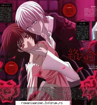 vampire knight ahhhh lam vazut tot adica ambele serii mia placut nebunie. ador acum este unul din