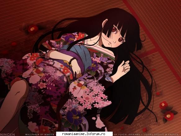 4 ai enma