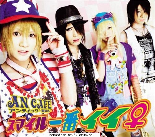 An Cafe - ZeZe - � Muzica �