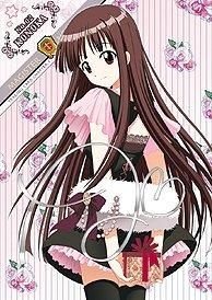 a treia: anime girls