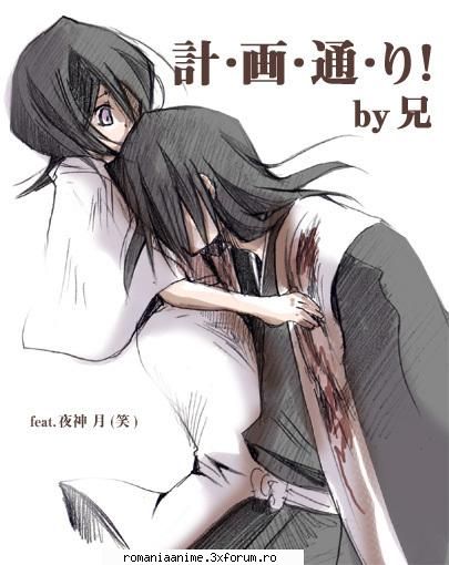 :) byakuya and rukia kuchiki