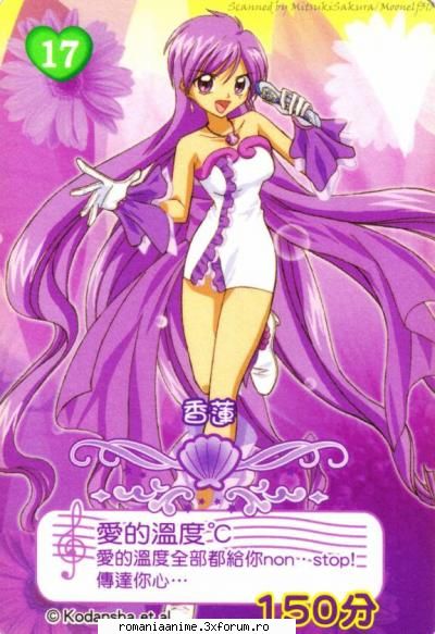 Caren/Karen Aiiro - Nanami Lucia - ♣ Mermaid Melody ♣