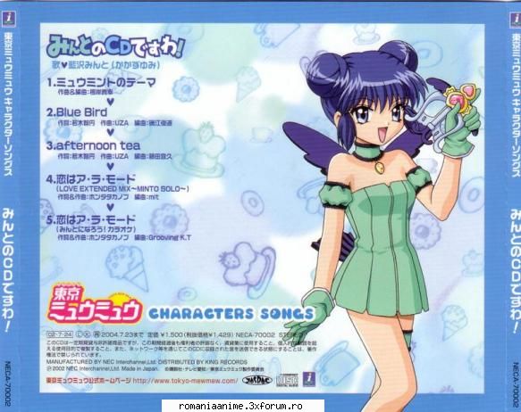 Corinna Bucksworth - Mint Aizawa - No name!<3 - ♣ Tokyo Mew Mew(Mew Mew Power) ♣