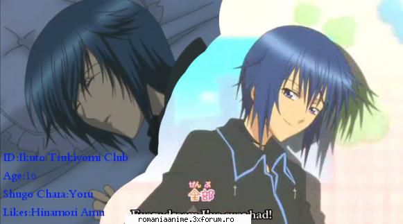 :nebun: ikuto