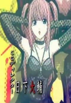 :zzz: misa amane