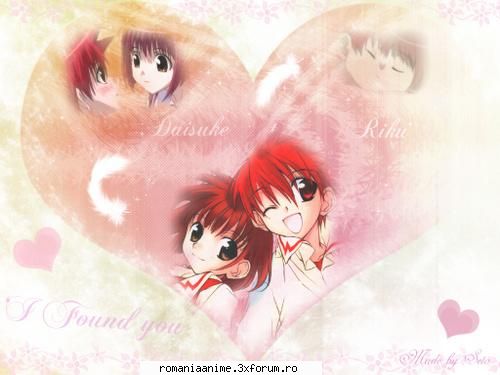 Riku - No name!<3 - ♣ D.N.Angel ♣