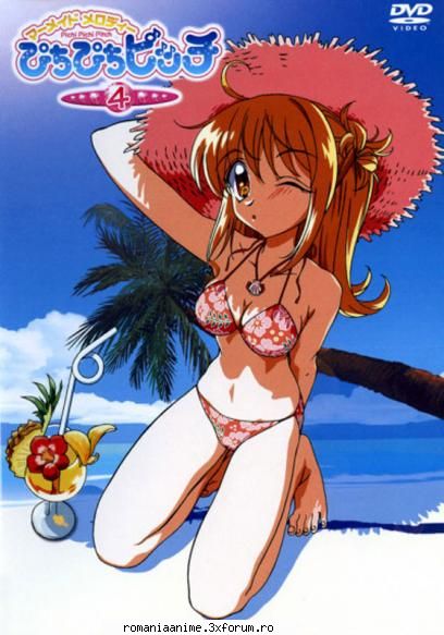 Rina Toin - No name!<3 - ♣ Mermaid Melody ♣