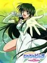 Rina Toin - Cola` - ♣ Mermaid Melody ♣