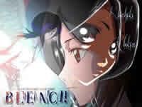 si eo era pacat de ea rukia kuchiki