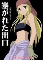 :cool: winry rockbell