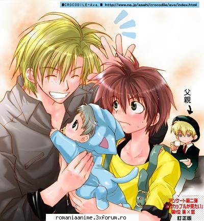 galerie - imi place si animeul asta 1.mai ales poza asta o - ♣ Gravitation ♣